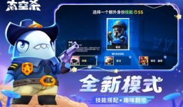 太空行动新闻爆料最新版,揭秘神秘太空任务与未来探索计划